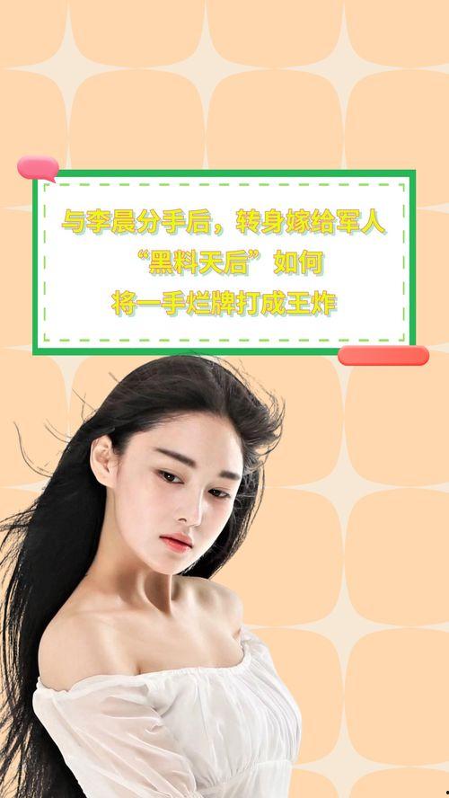 女明星资讯 明星黑料网站视频,女明星黑料网站视频曝光事件全解析