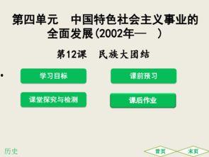 社会热点ppt 吃瓜网站能打开的网站免费 娱乐圈潜规则真实揭秘,免费吃瓜网站带你一探究竟