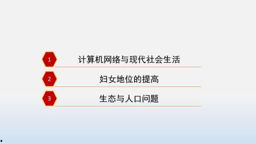 社会热点ppt 吃瓜网站能打开的网站免费 娱乐圈潜规则真实揭秘,免费吃瓜网站带你一探究竟