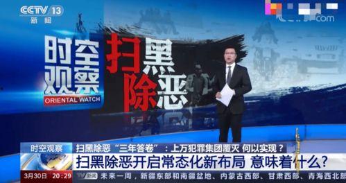 网曝热门事件劲爆视频在线观看 hl黑料门不打烊今日黑料,hl黑料门事件持续发酵，今日黑料盘点不打烊
