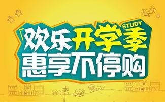 朝阳号外官网免费吃瓜 每日大赛,朝阳号外官网邀您免费吃瓜，共享欢乐盛宴