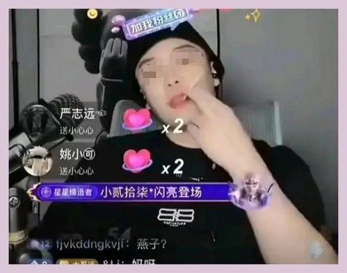 网红黑料爆料网在线看 搞潜规则,黑料爆料与潜规则内幕曝光