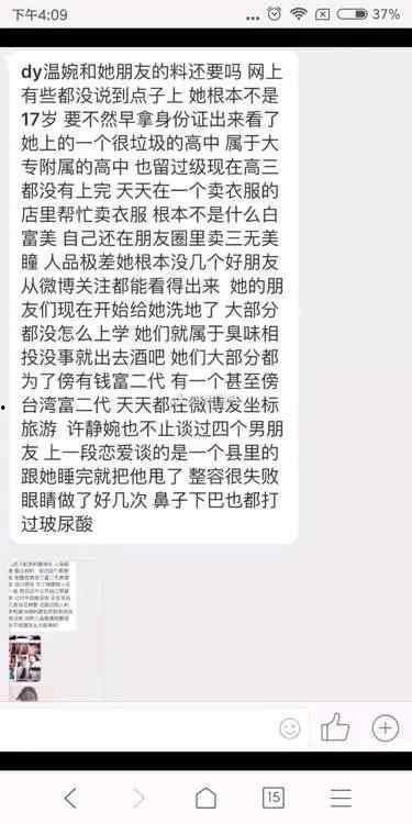抖音网红爆料网站大全,揭秘网红幕后故事