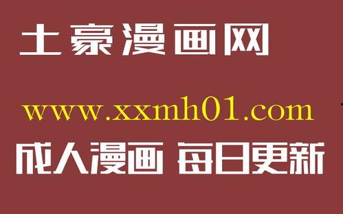 3D漫画免费网址,揭秘热门网址一览