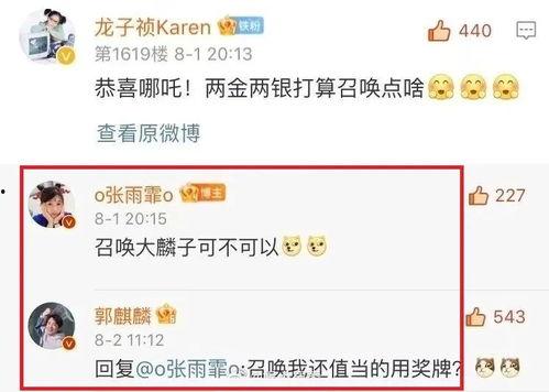 热门爆料投稿入口 明星照片