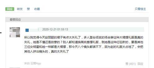 热门爆料投稿入口 明星照片