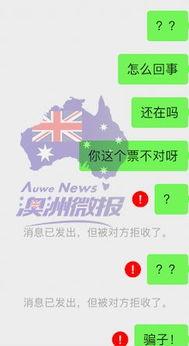 独家爆料最新消息,最新重磅消息震撼来袭！