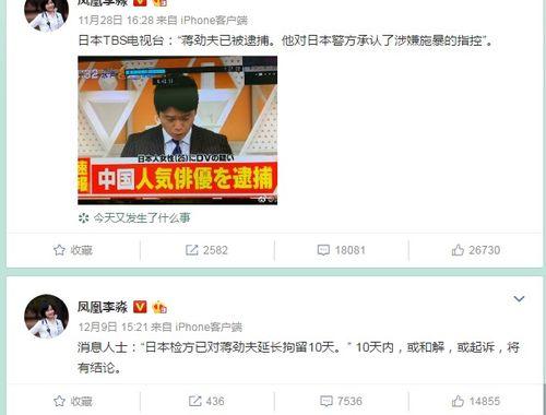 独家爆料最新消息,最新重磅消息震撼来袭！