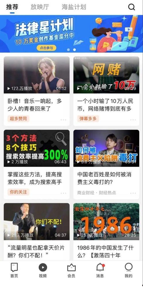 独家爆料pua初中生内部视频,校园PUA现象触目惊心